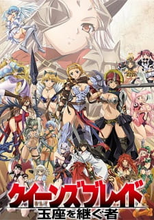 Queens Blade 2 The Evil Eye