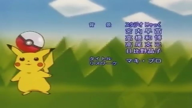 Pokemon Legendado Episódio - 28Nenhum titulo oficial ainda.